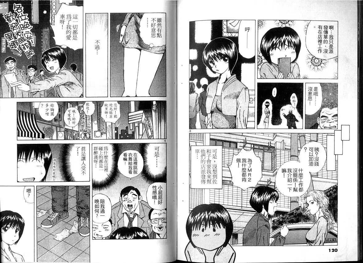 第 60 页