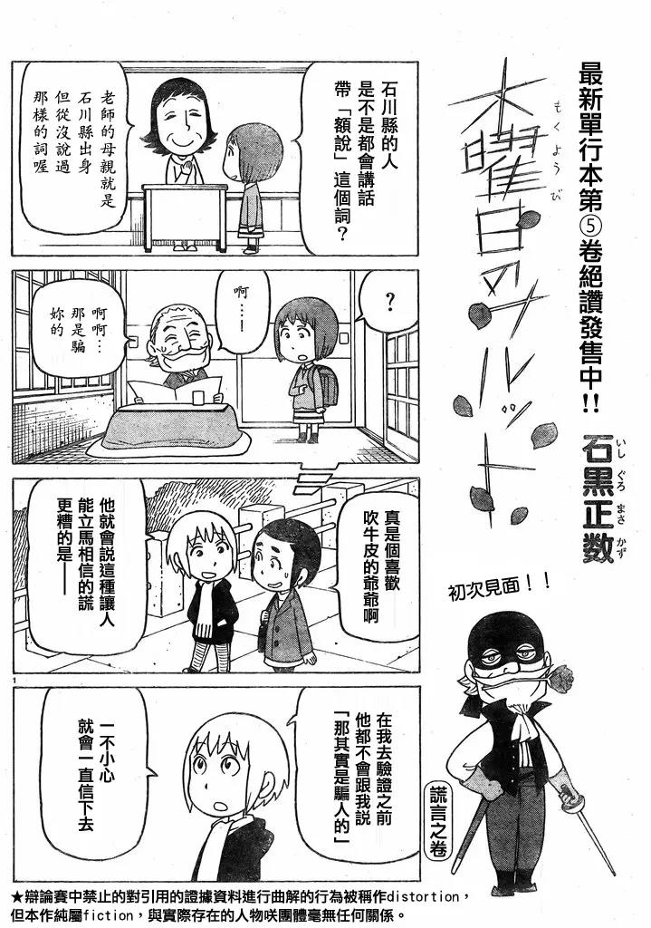第 1 页