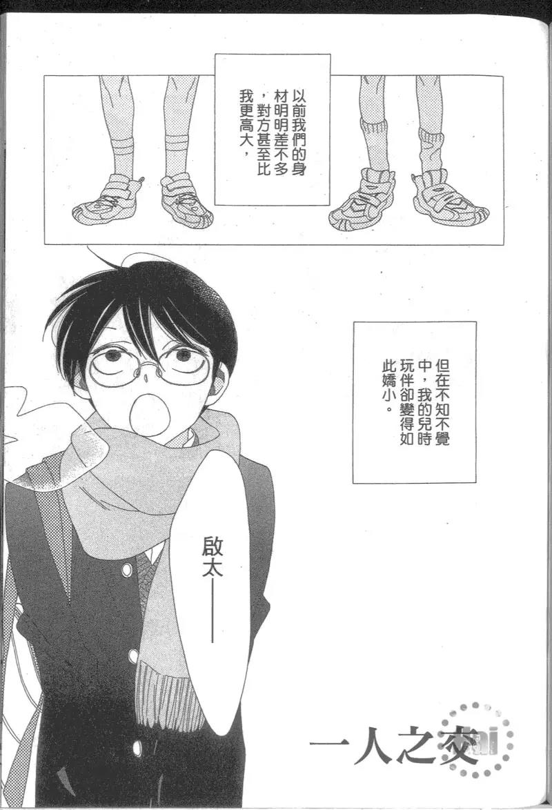 第 171 页