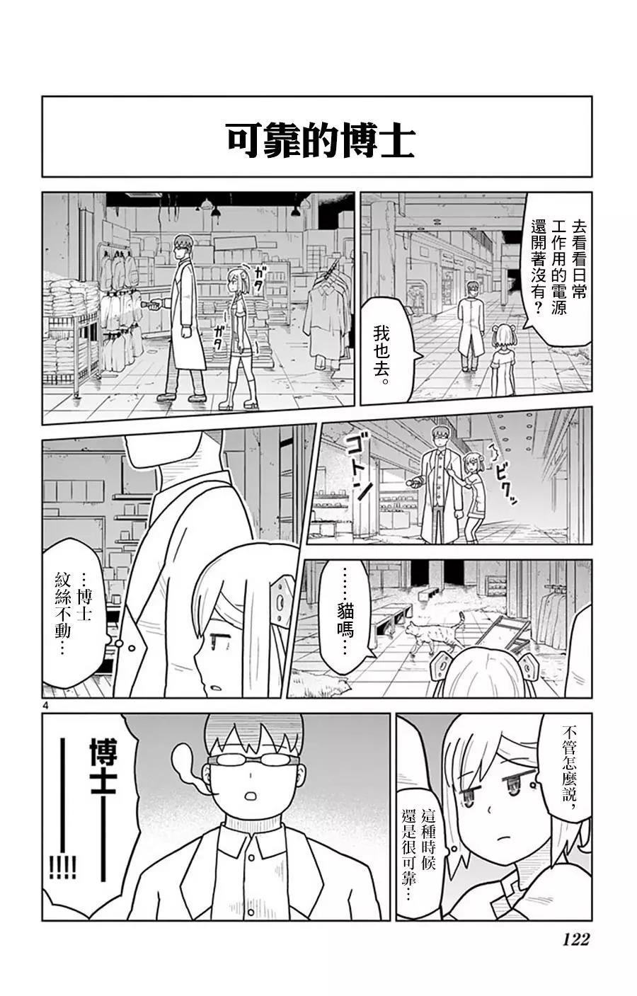 第 4 页