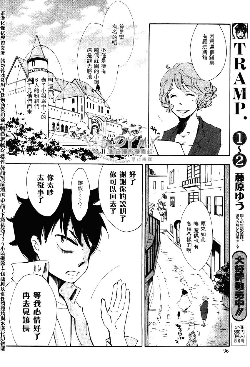 第 22 页