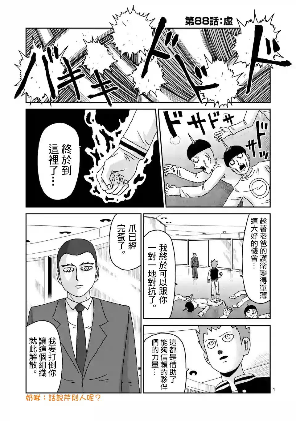 第 1 页