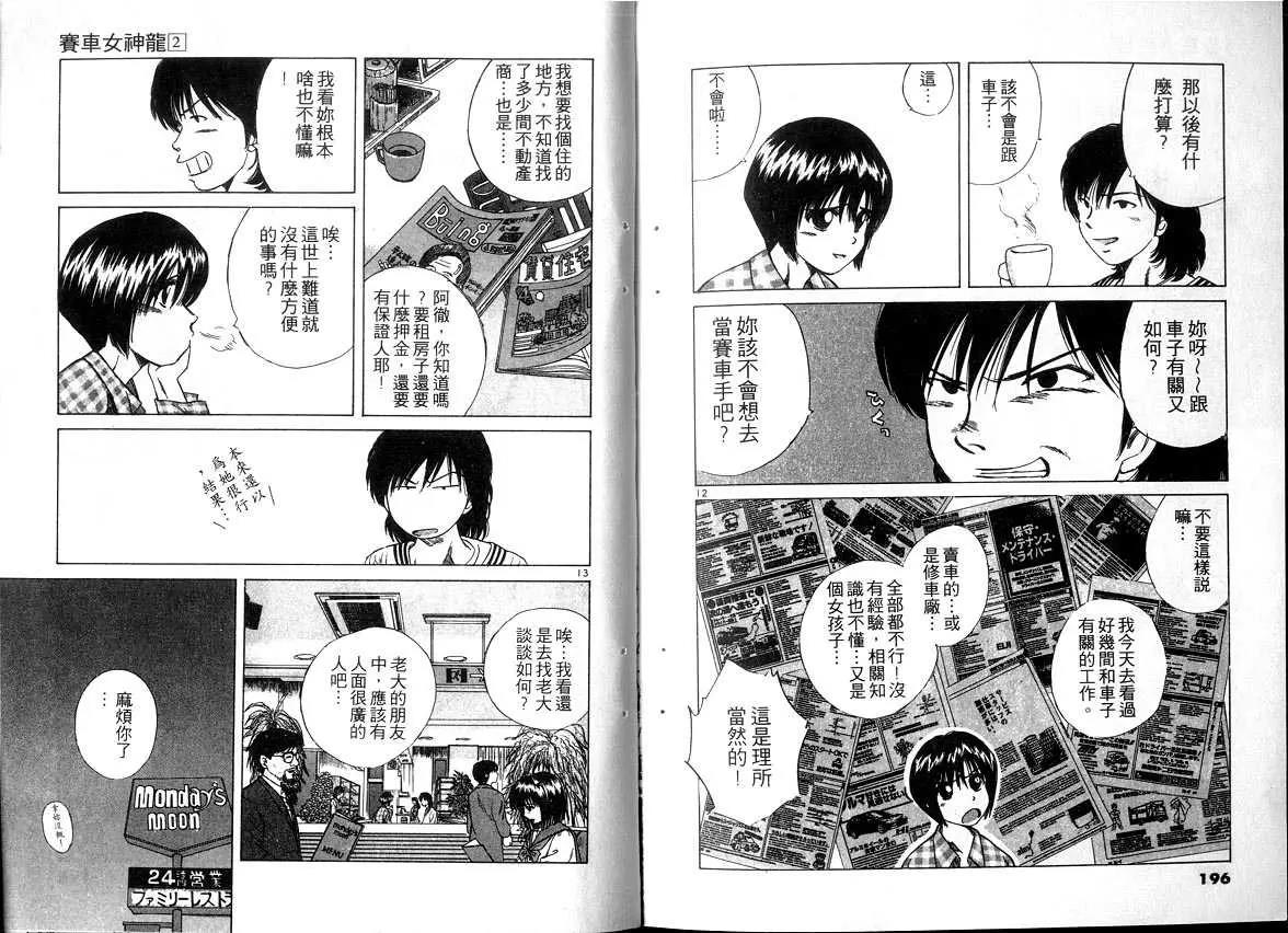 第 98 页