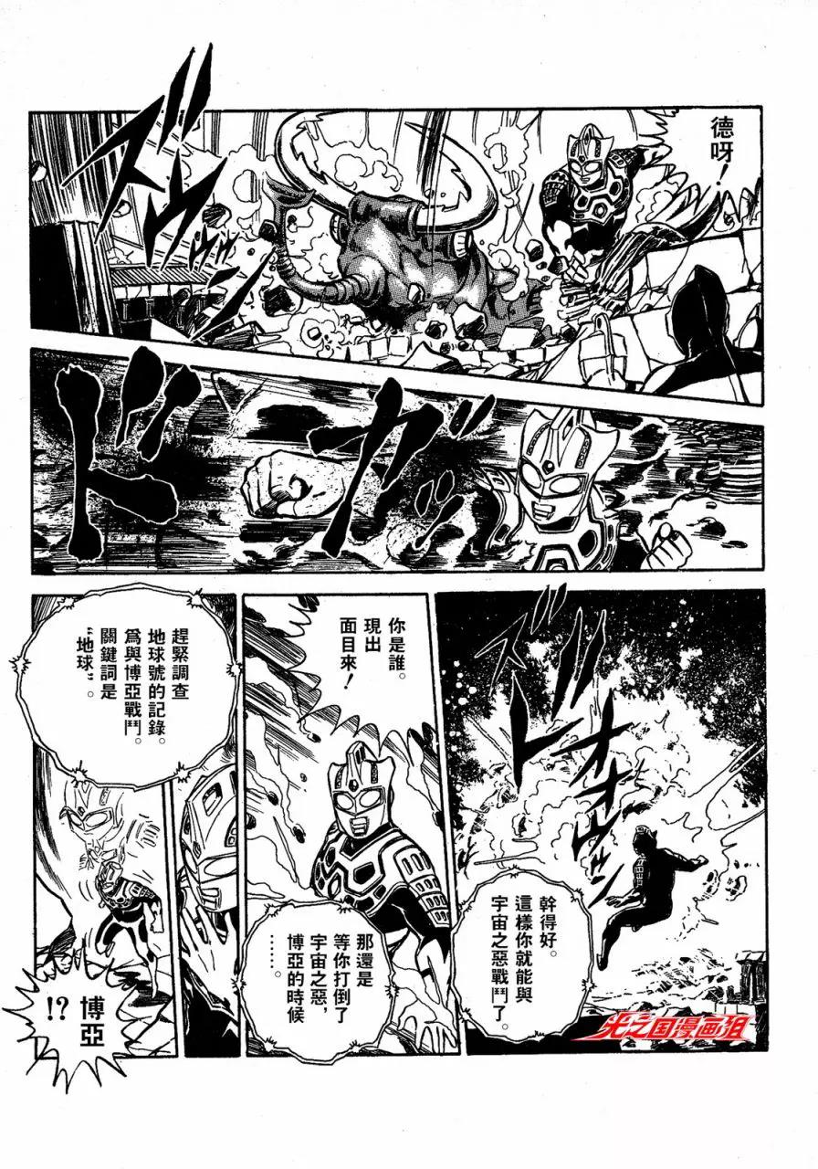 第 33 页