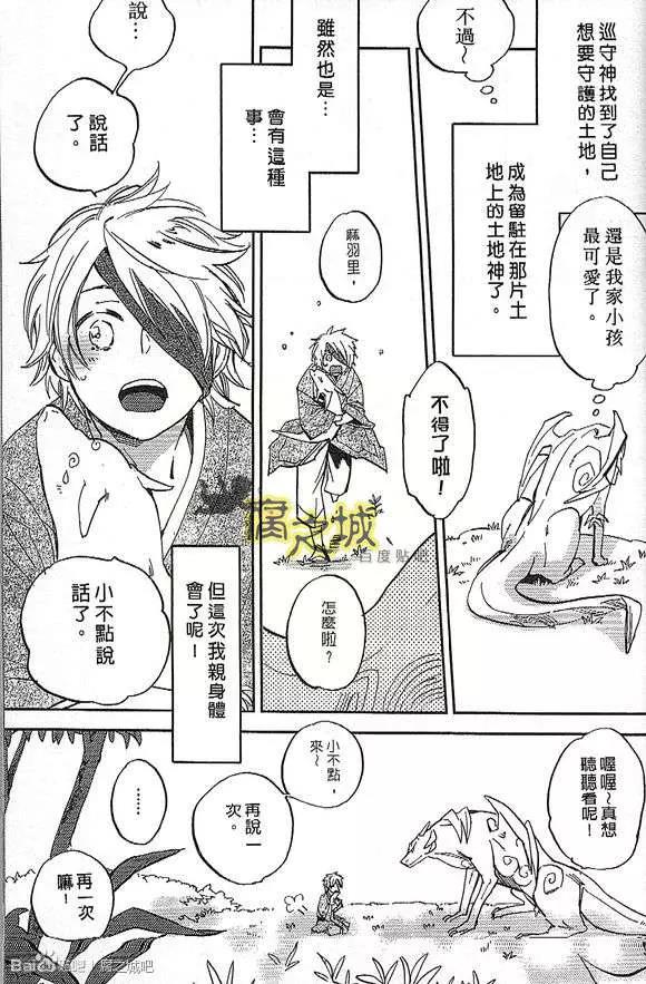 第 33 页