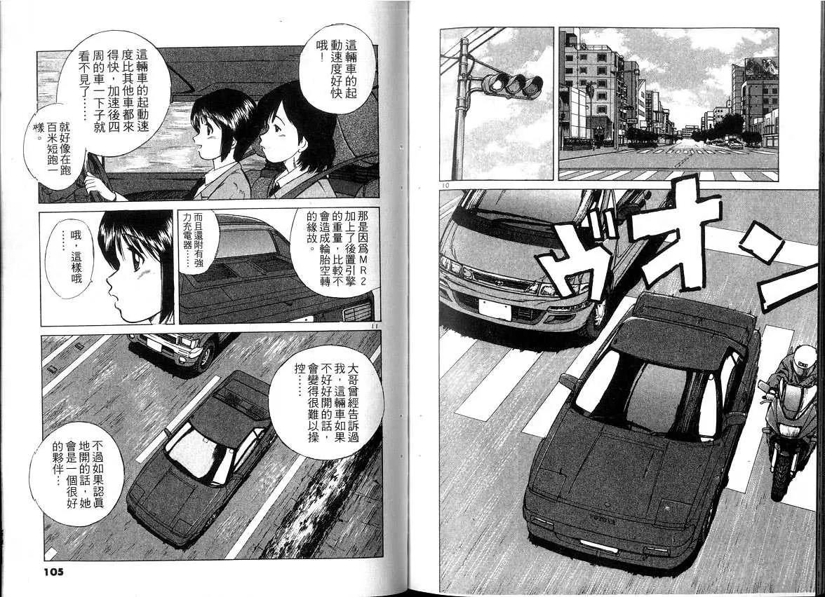 第 52 页