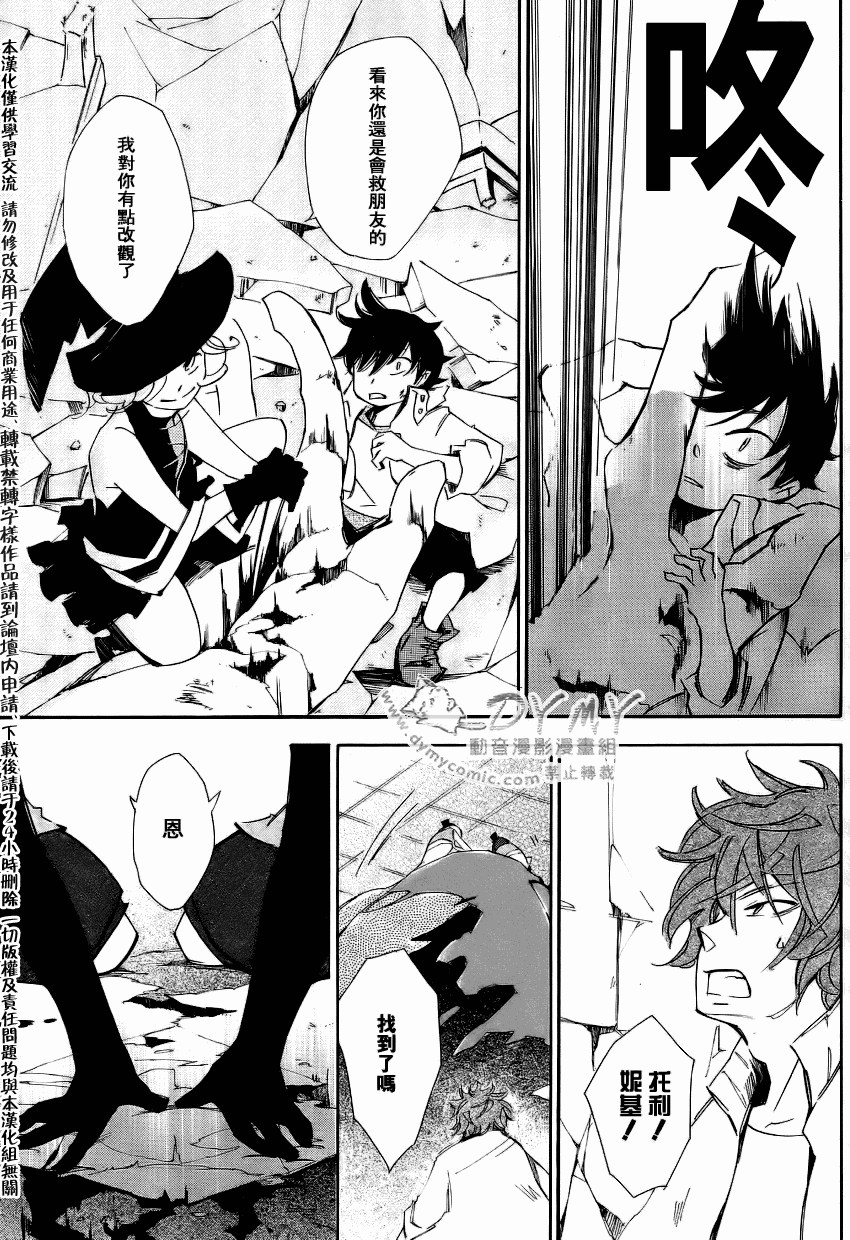 第 41 页