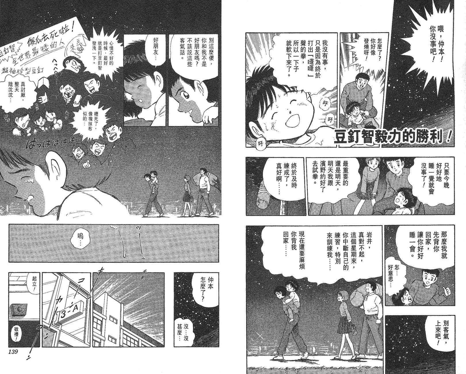 第 70 页
