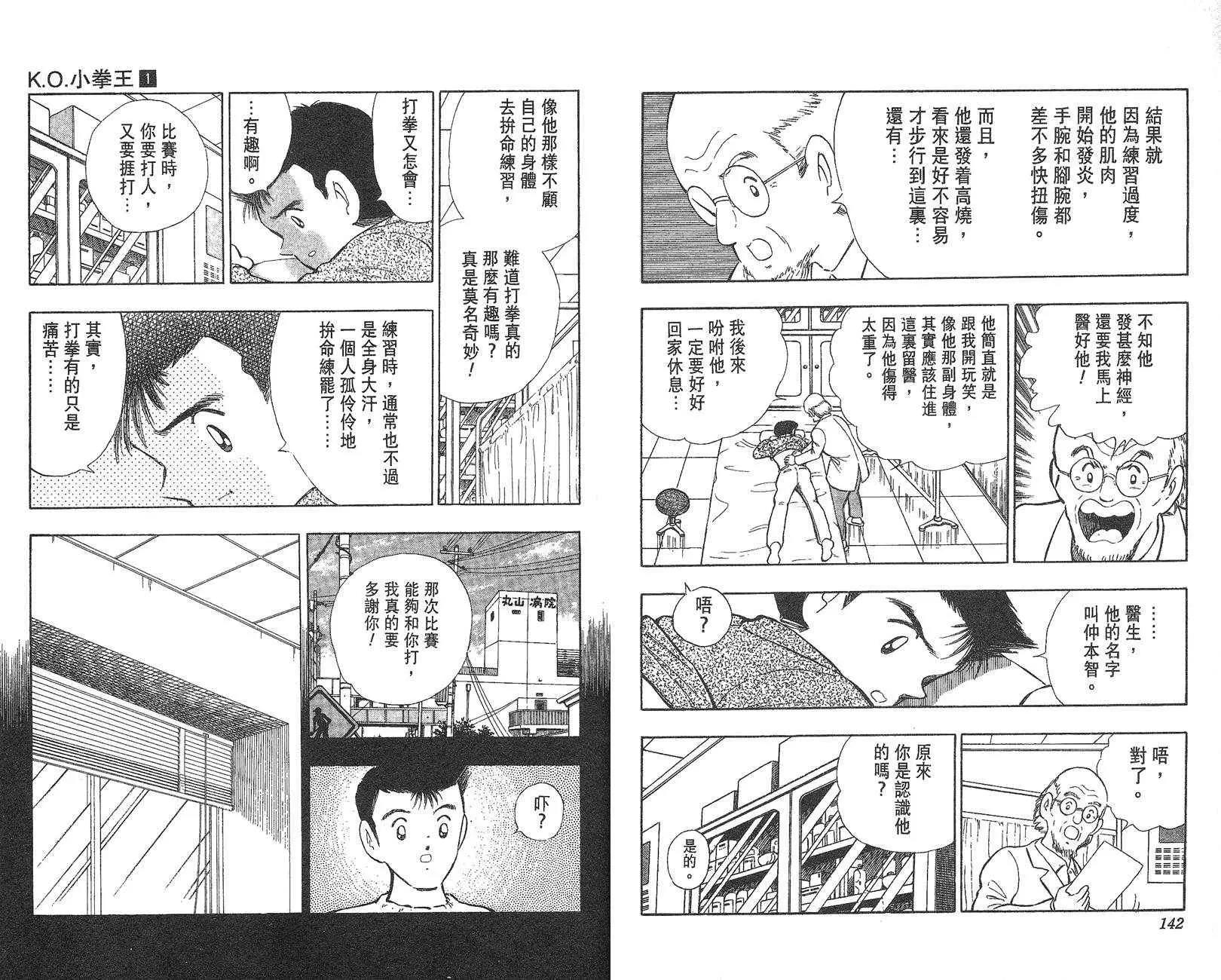 第 72 页