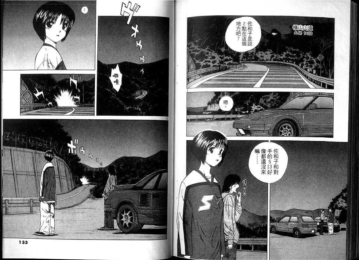 第 66 页