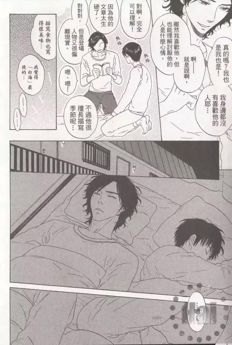 第 78 页