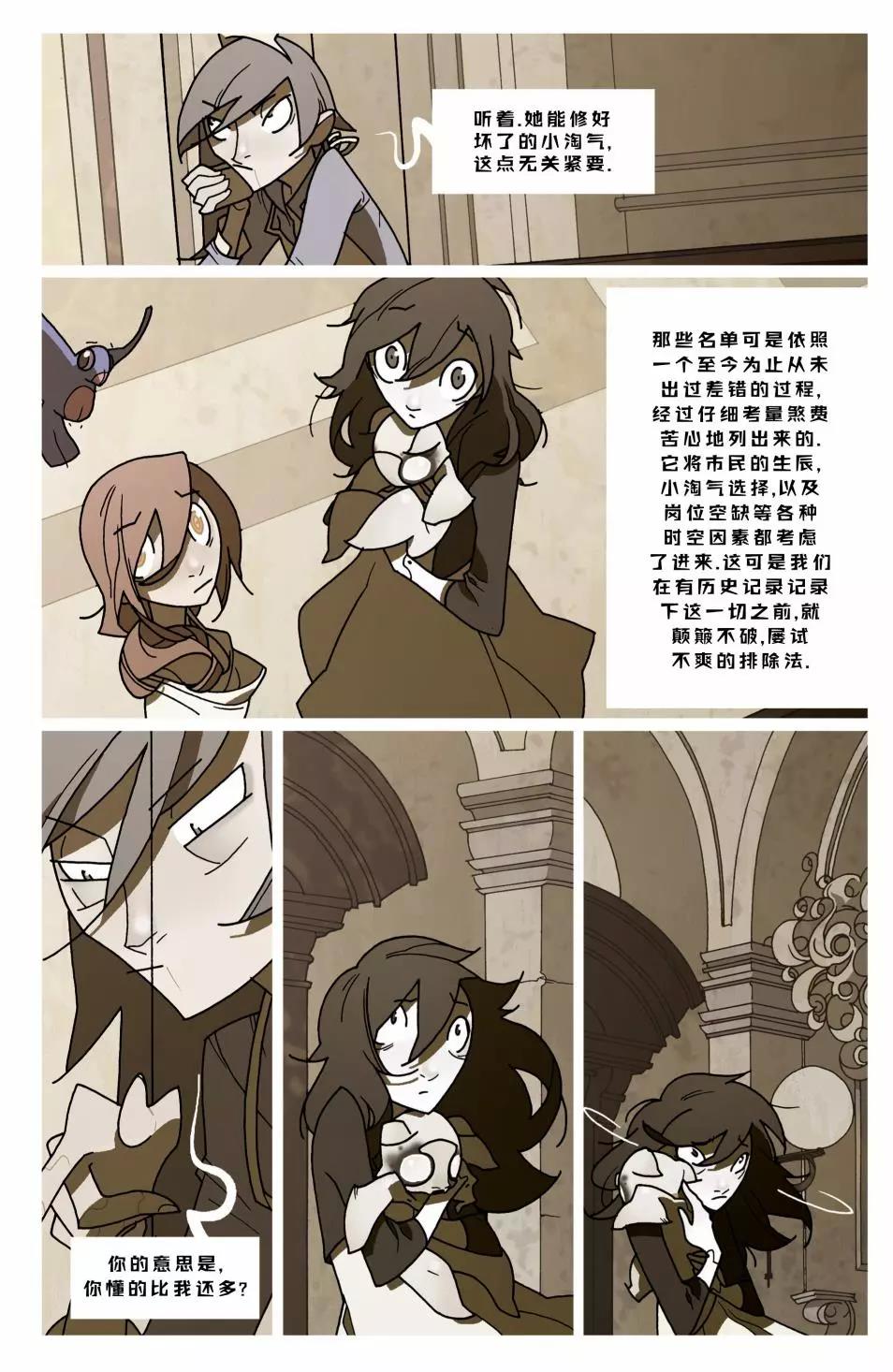第 57 页