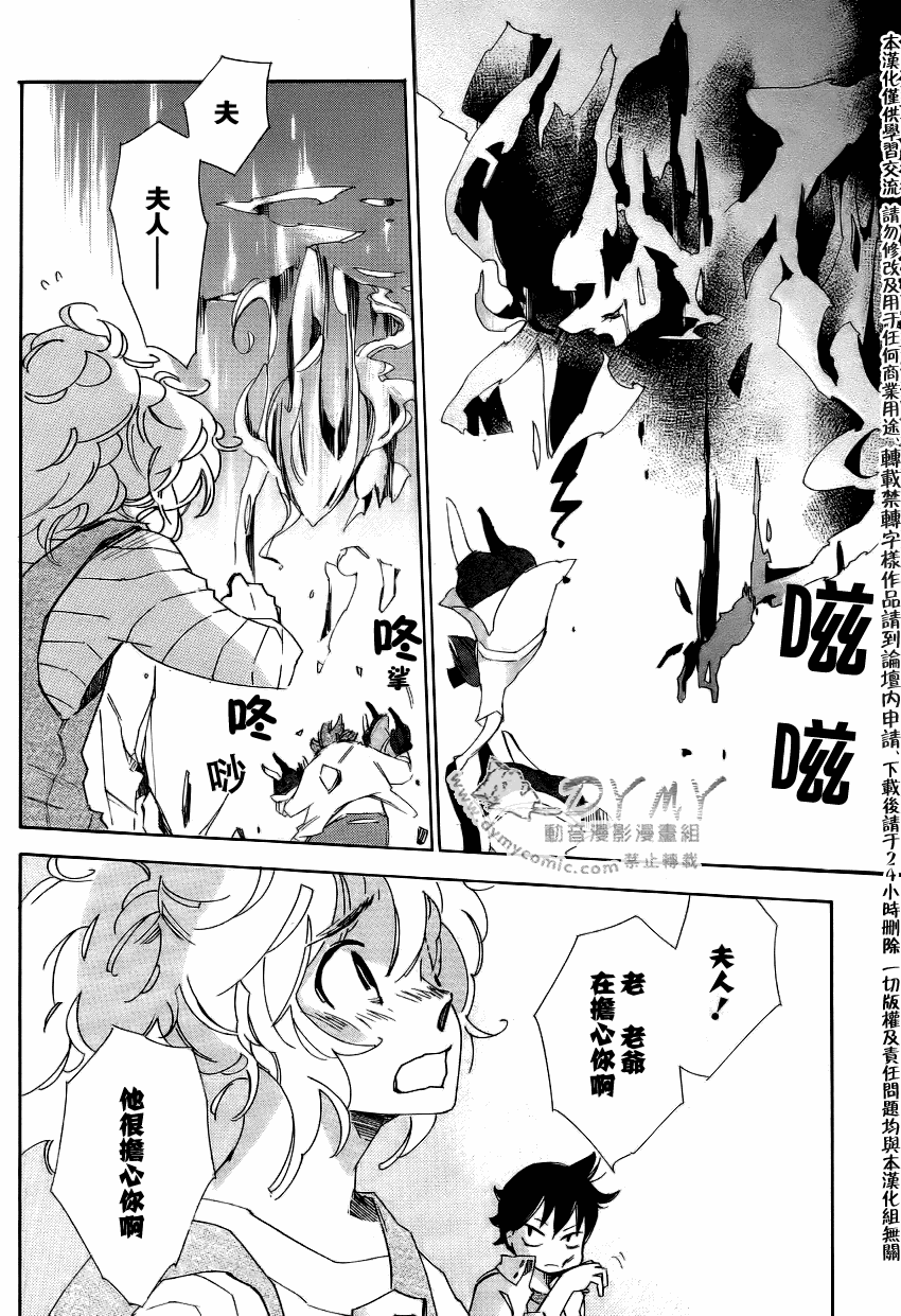 第 44 页