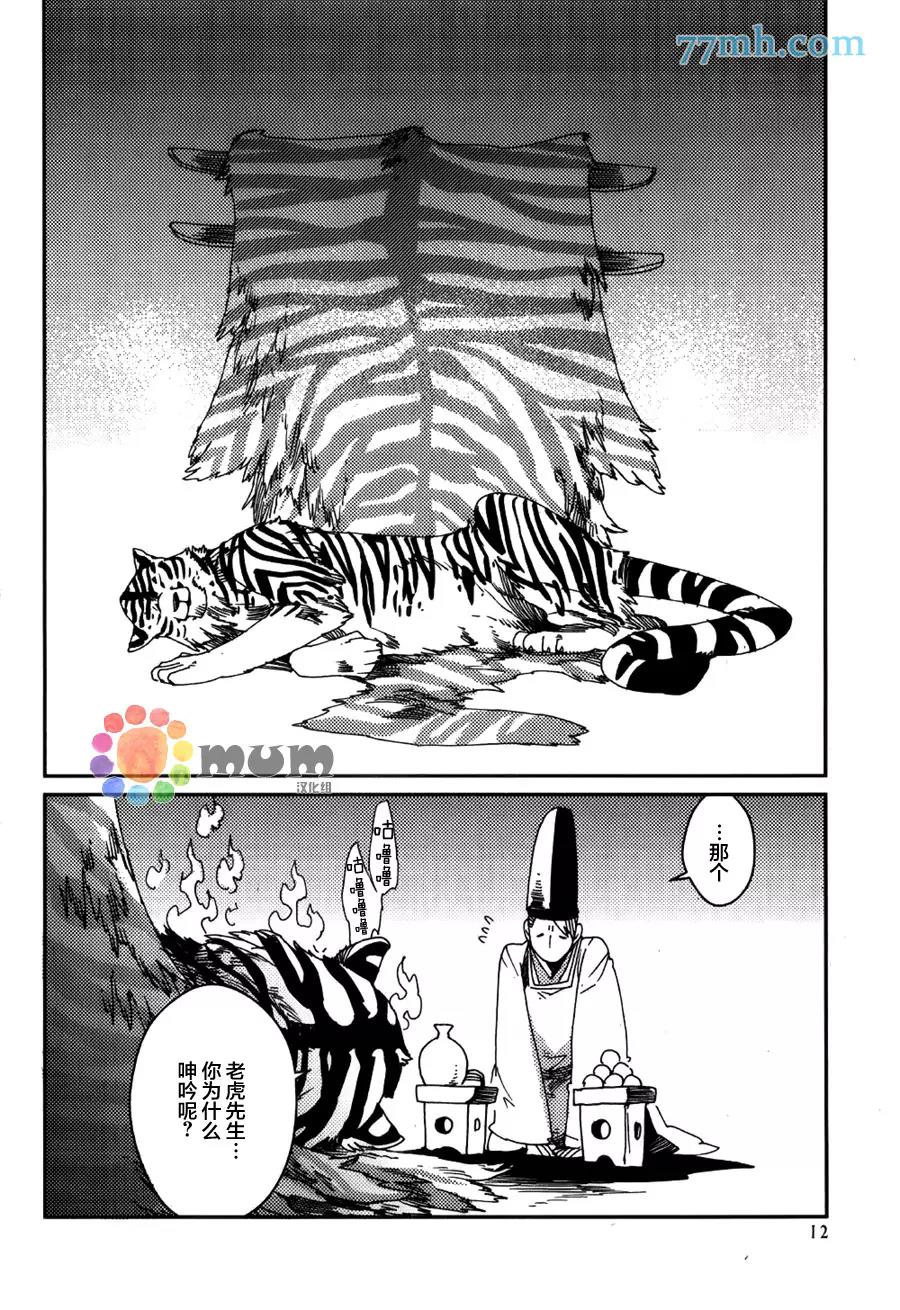 第 7 页