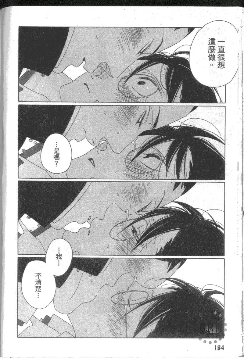 第 190 页
