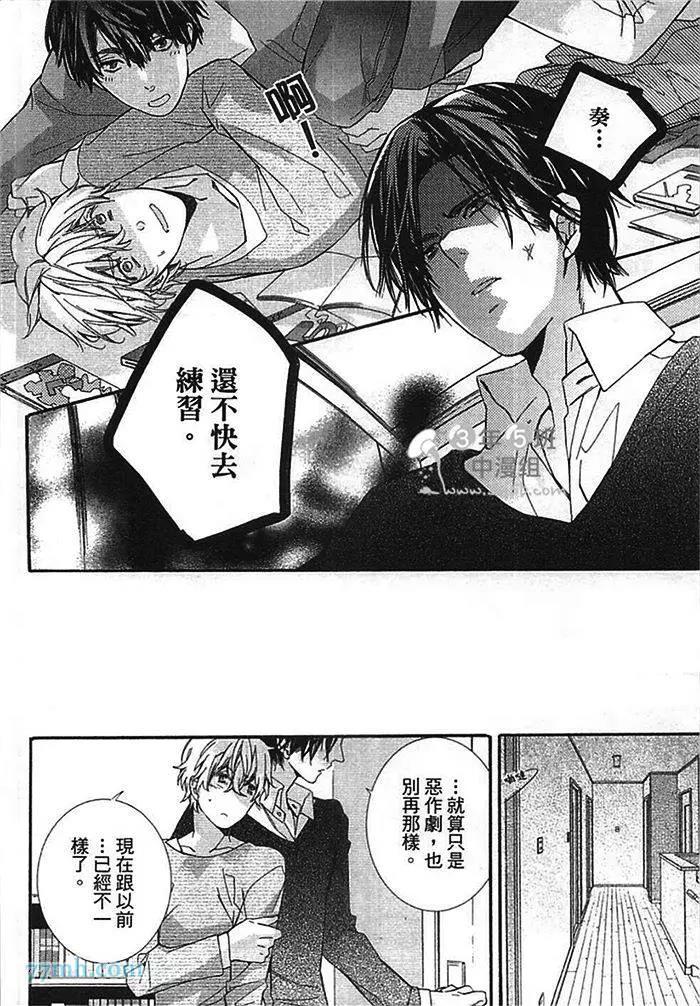 第 121 页
