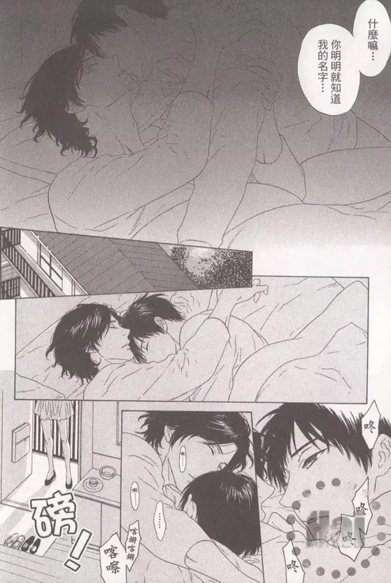 第 90 页
