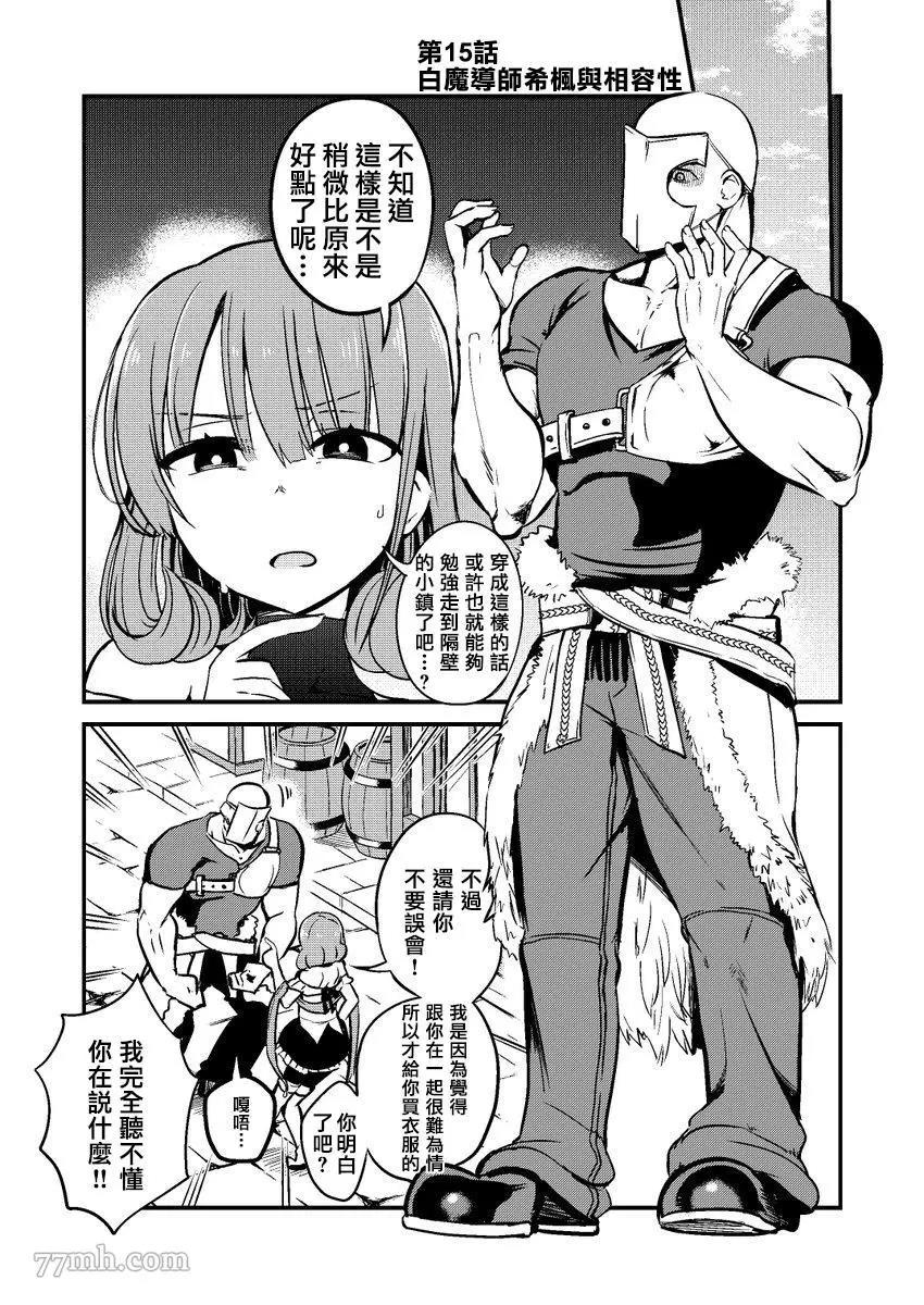 第 2 页