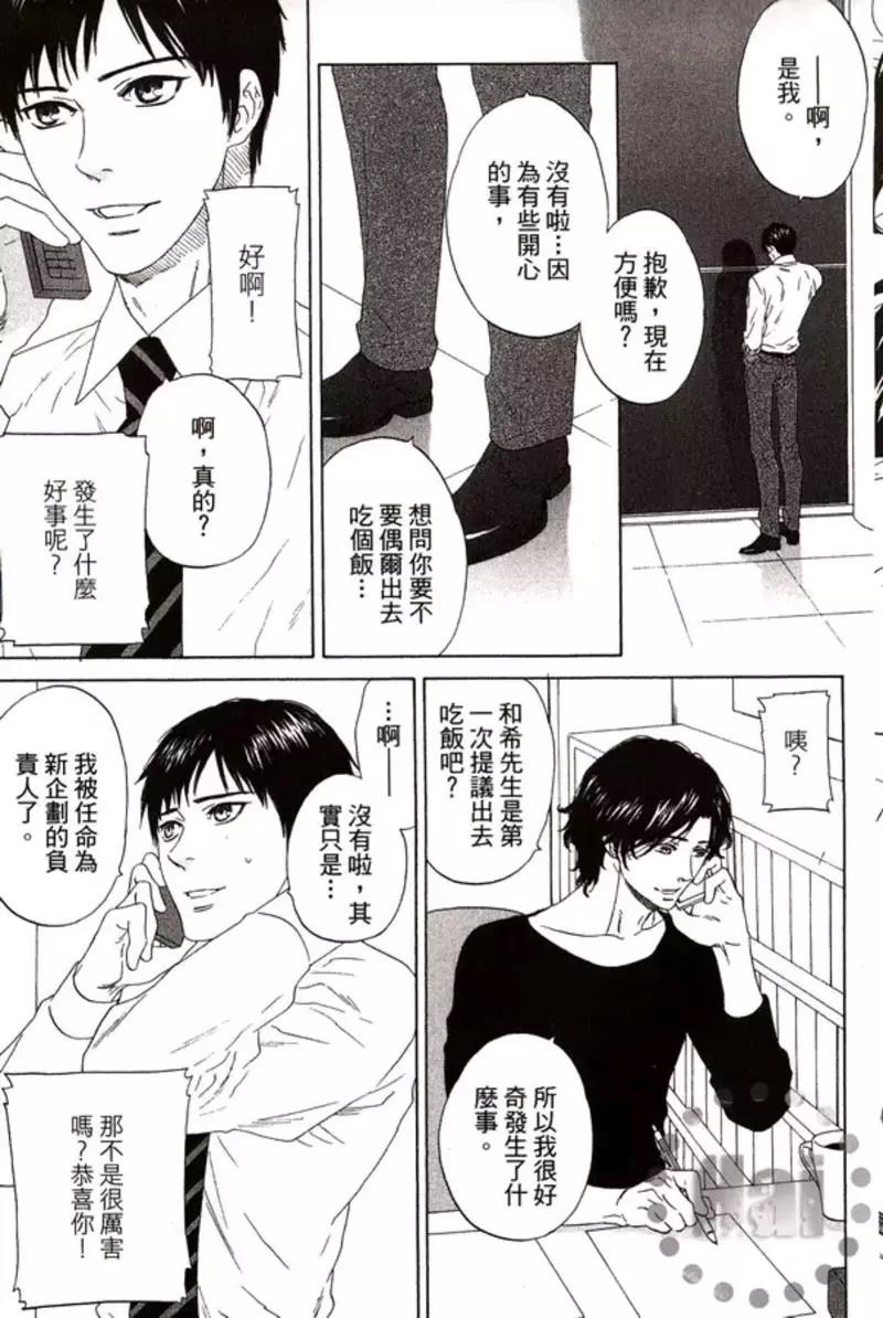 第 115 页