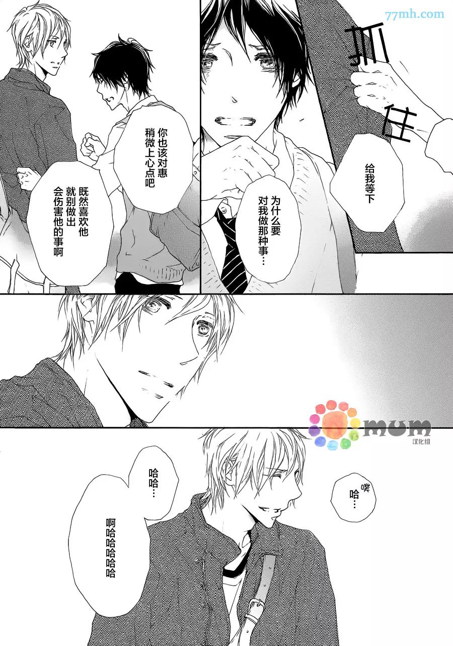 第 31 页