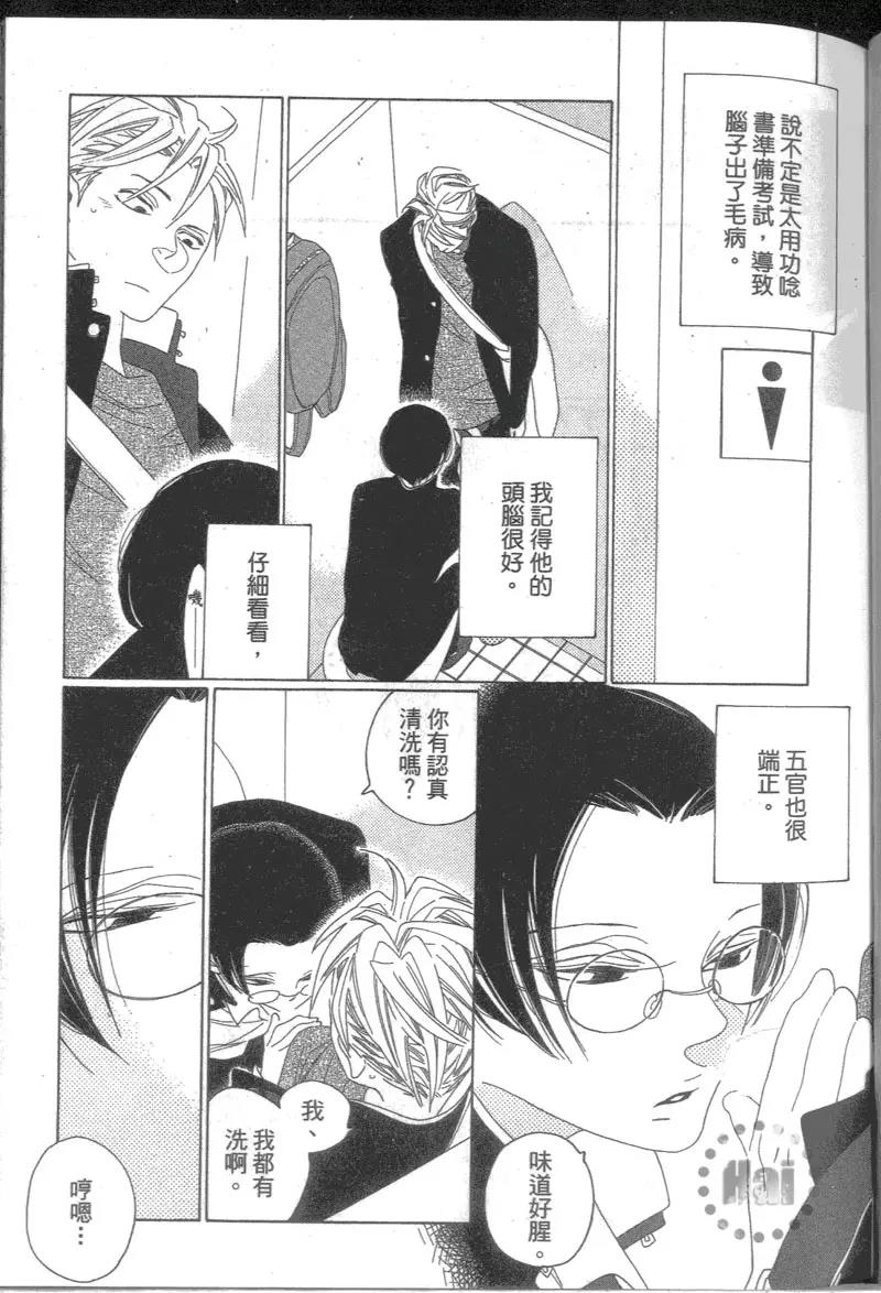 第 83 页