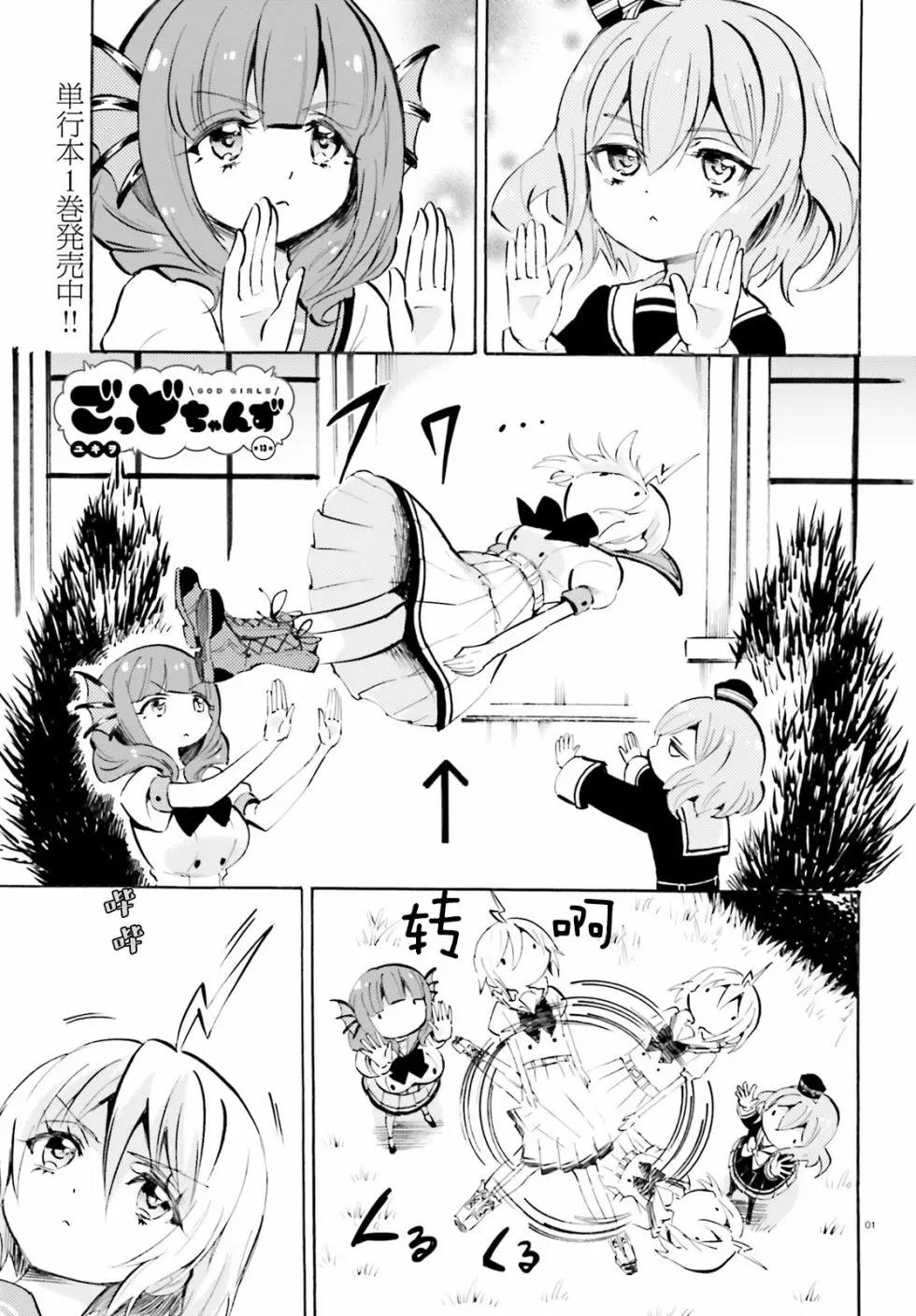 第 1 页