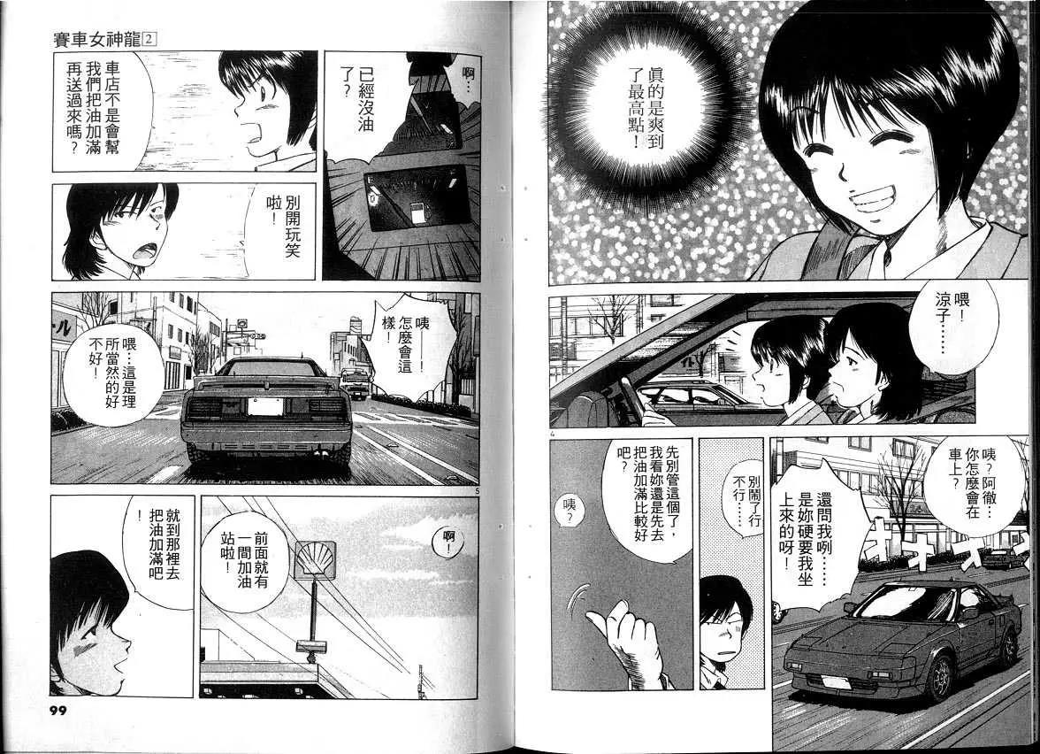 第 49 页