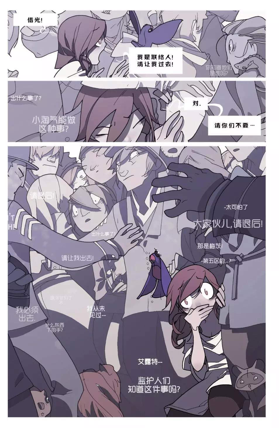 第 60 页