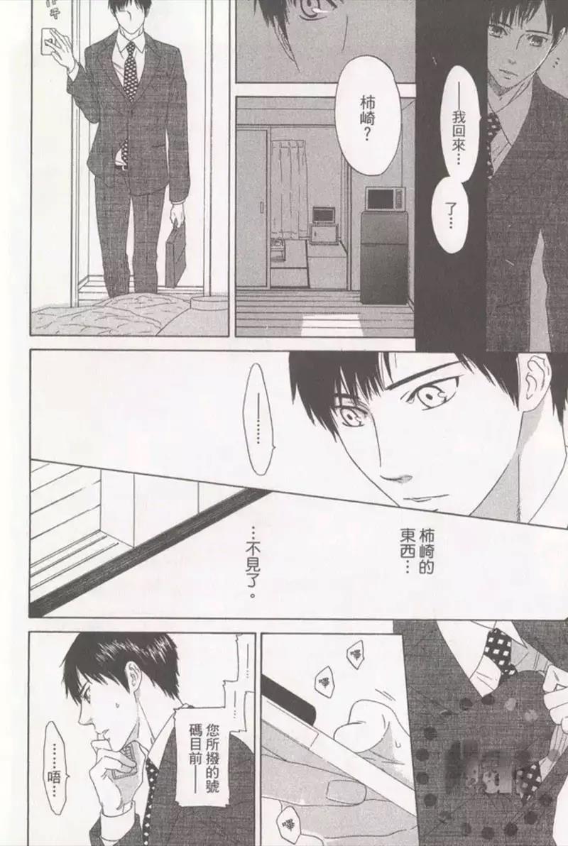 第 82 页