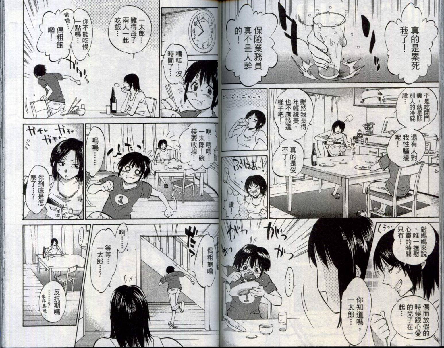 第 89 页