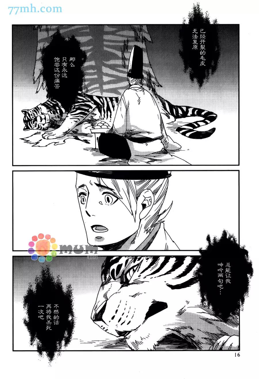 第 11 页