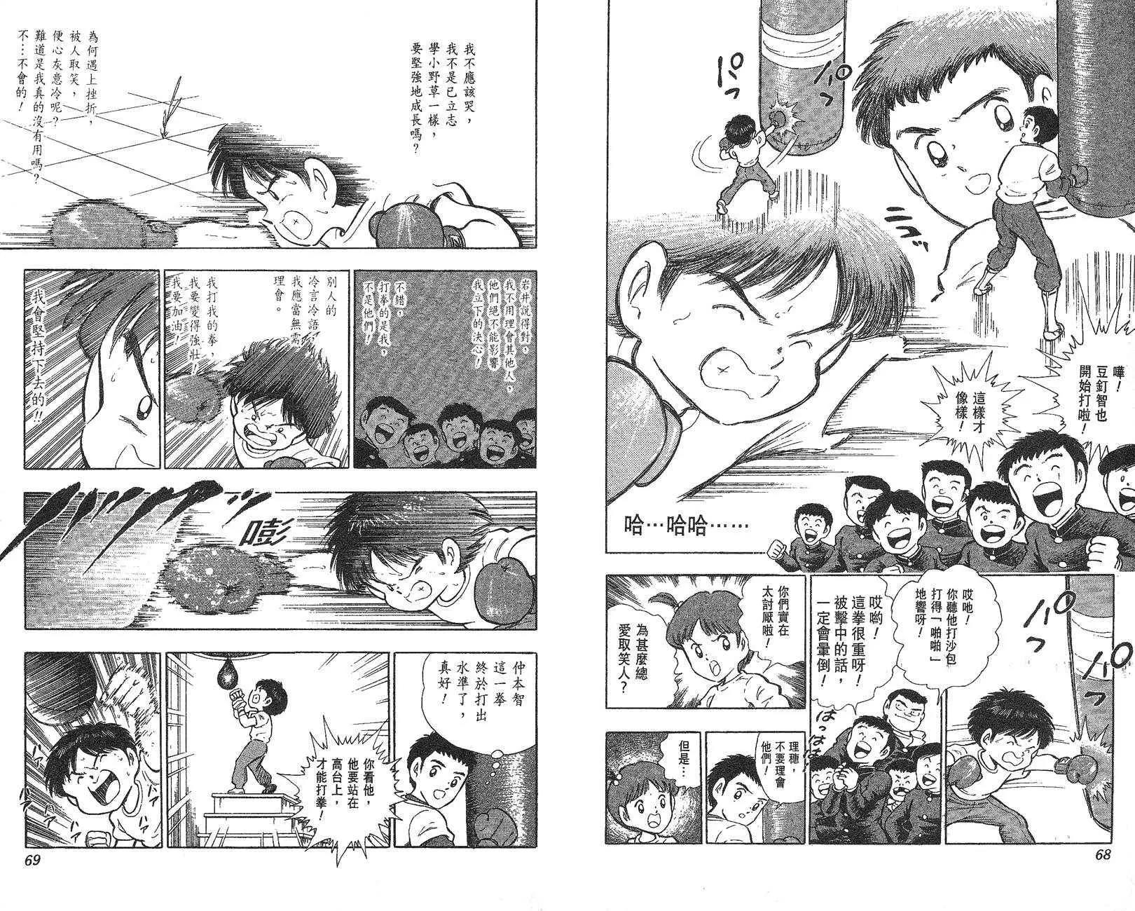 第 35 页