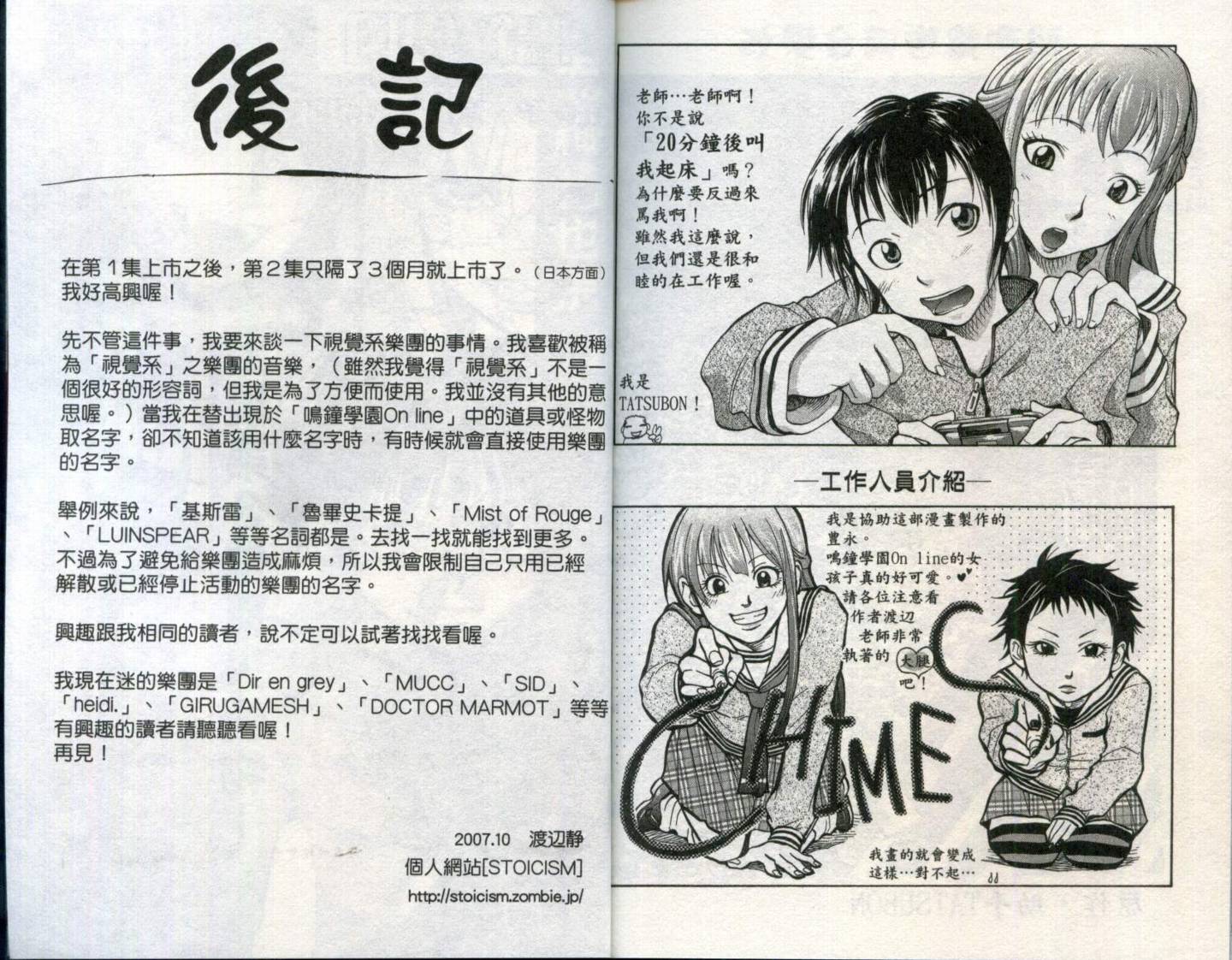 第 99 页