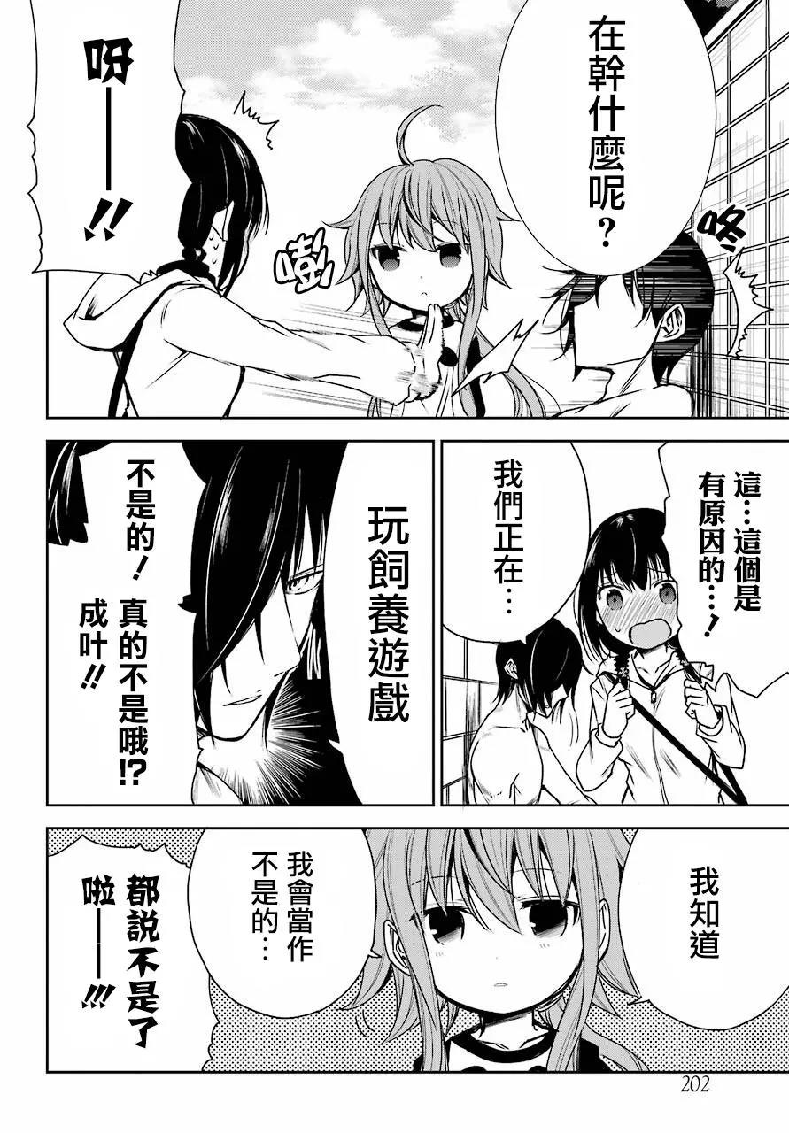 第 18 页