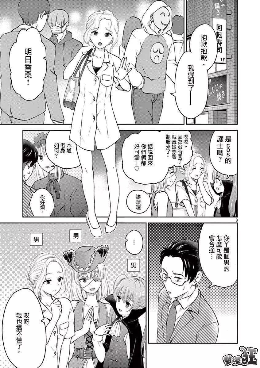 第 3 页