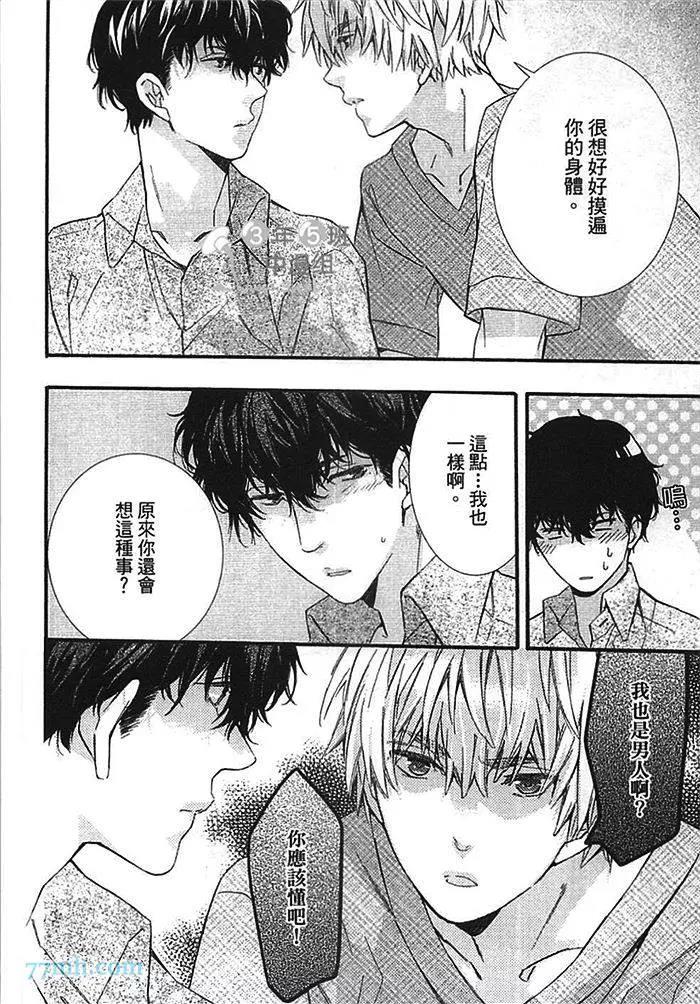 第 173 页