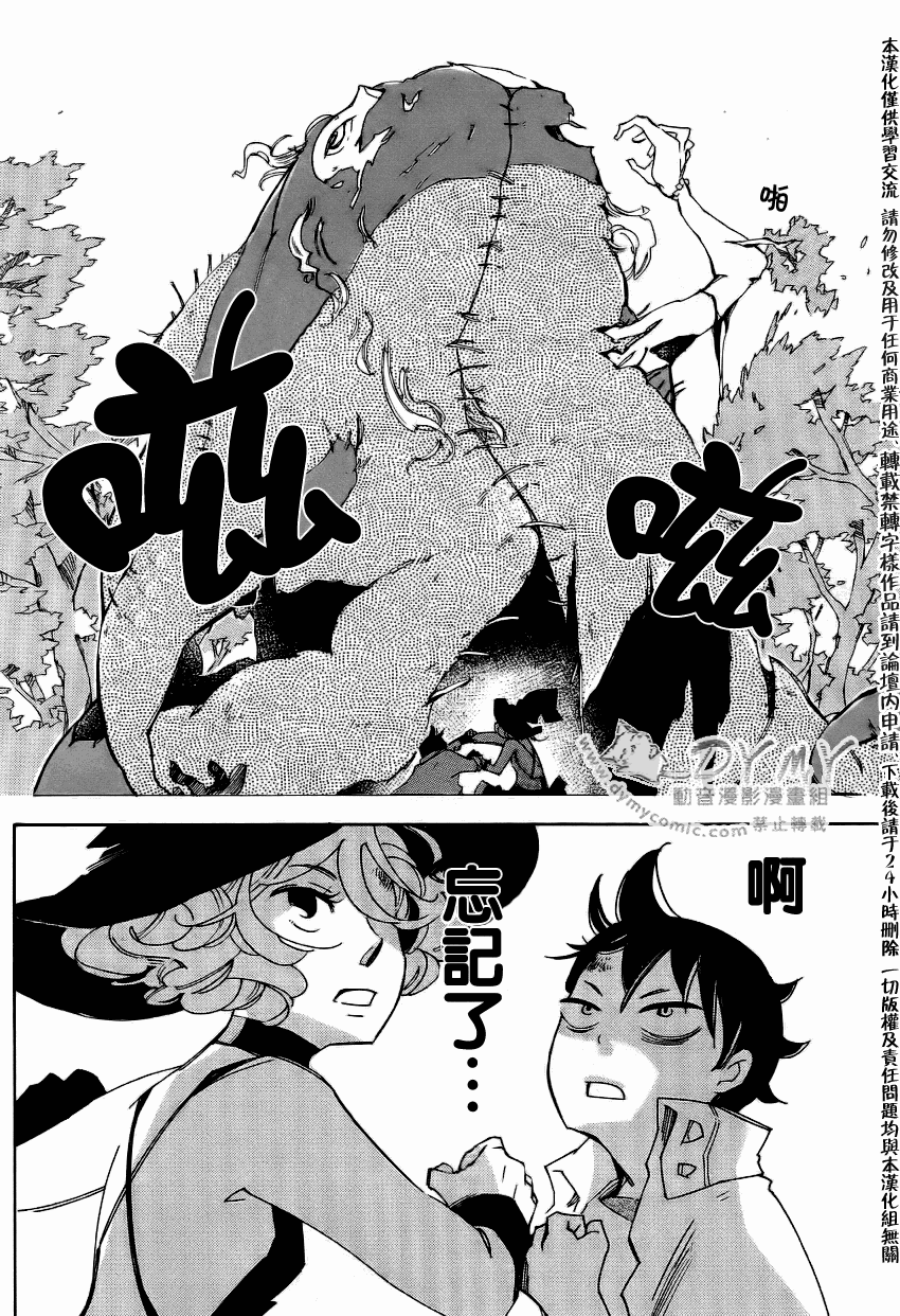 第 24 页