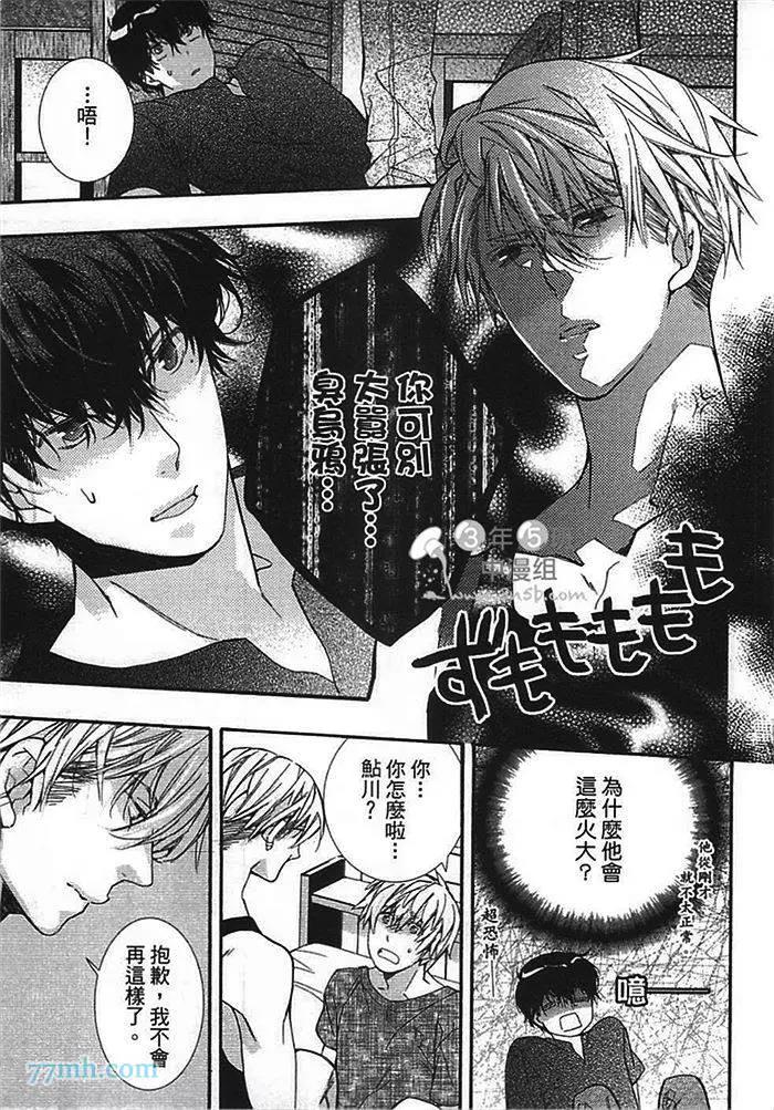 第 26 页