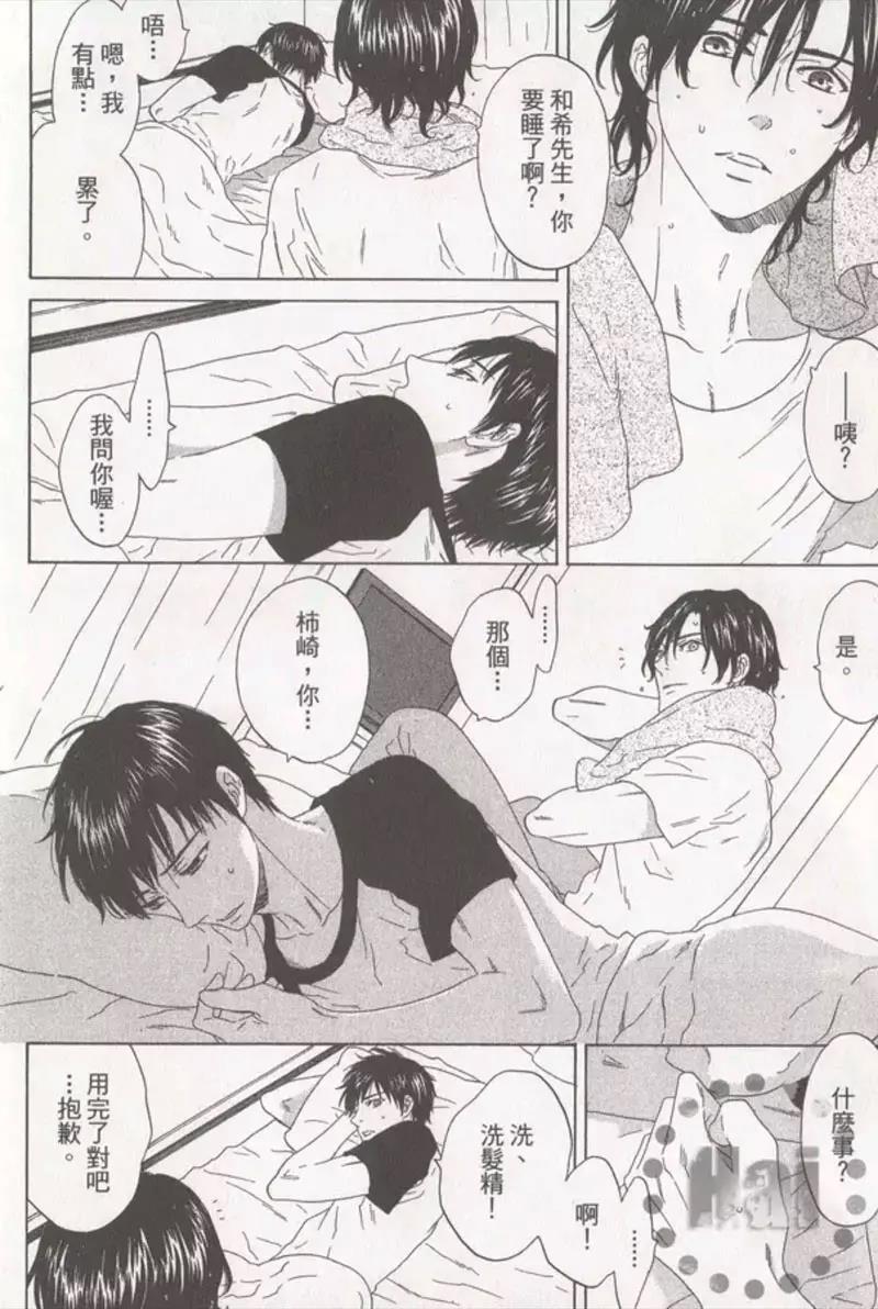 第 102 页