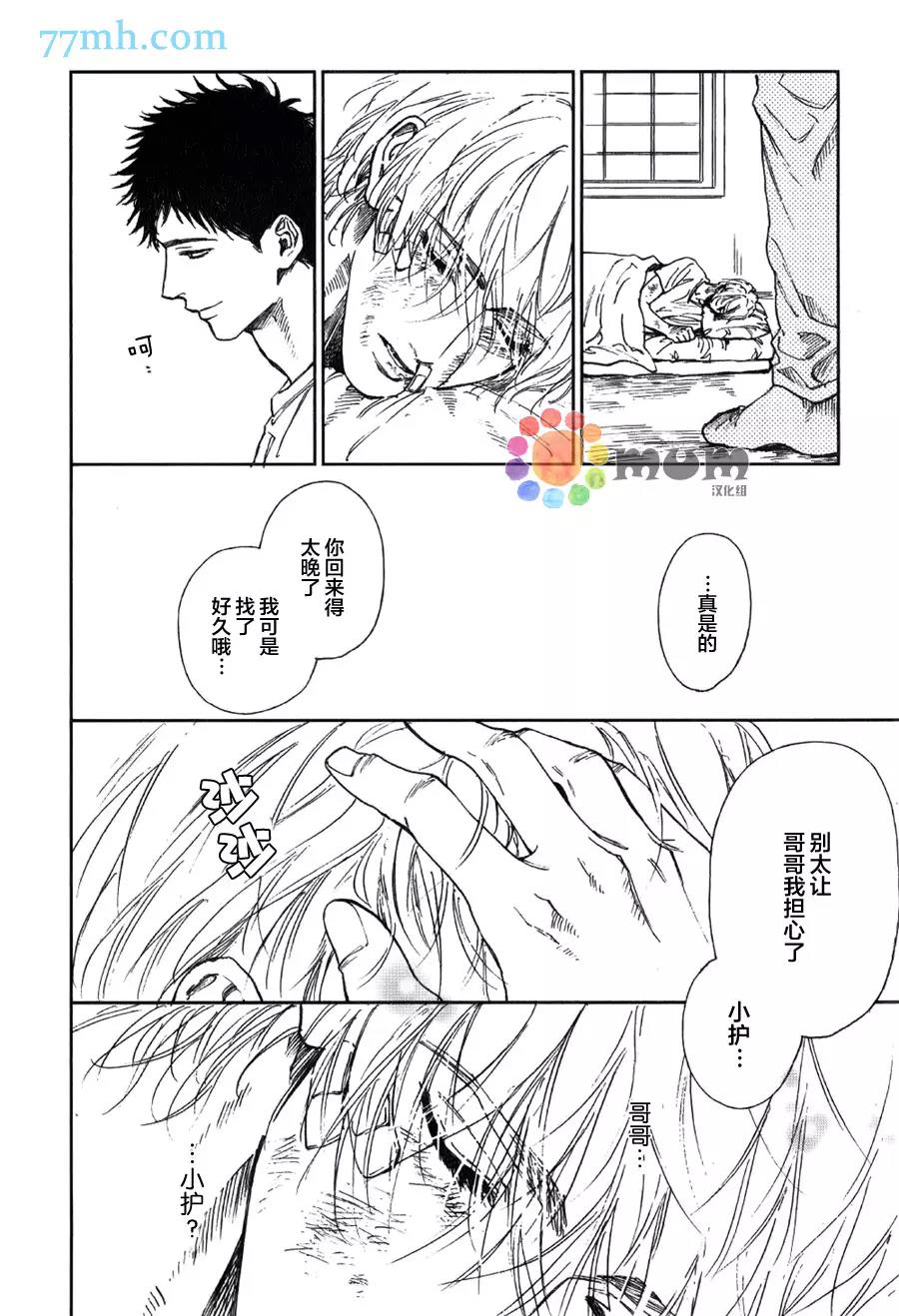 第 26 页