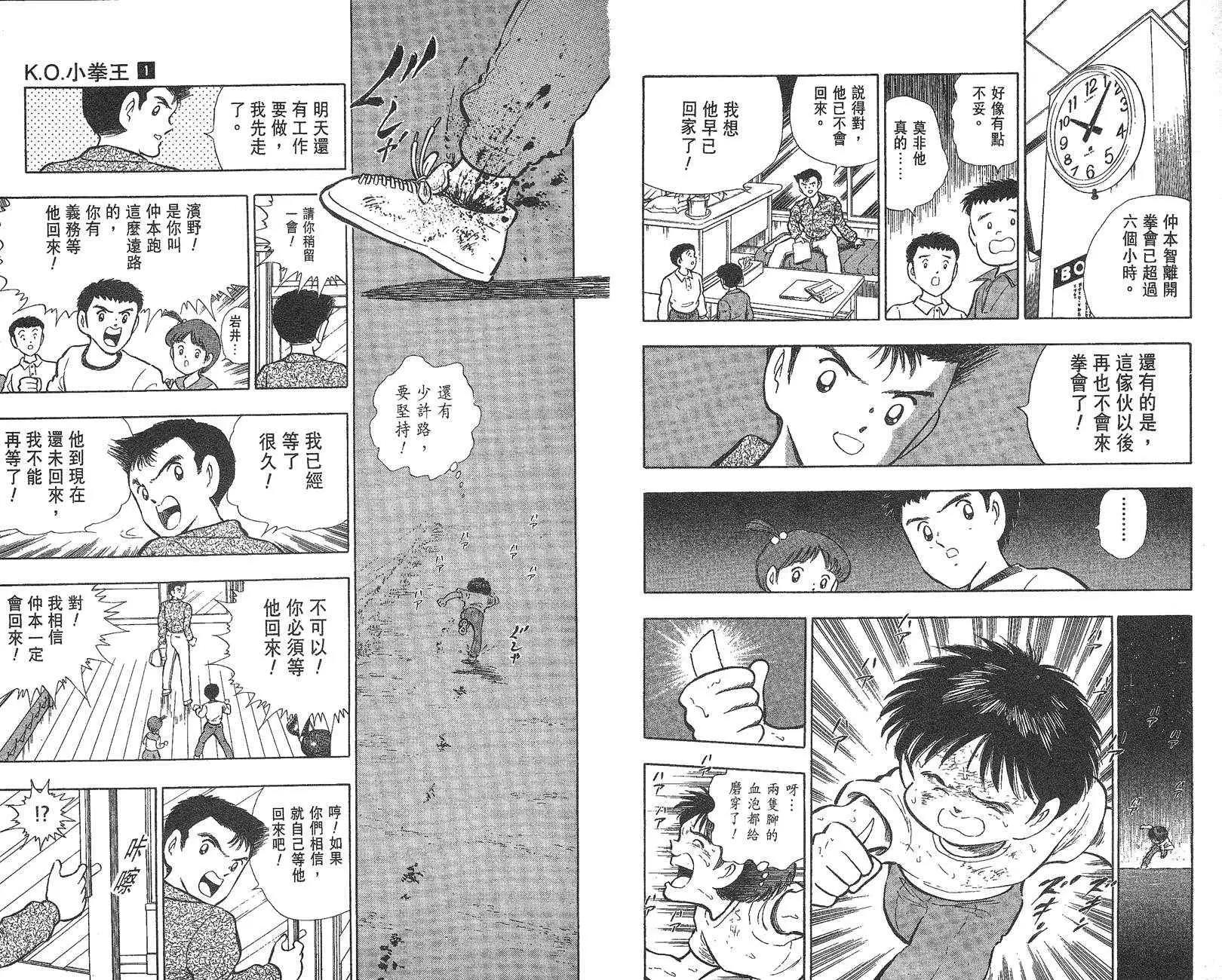 第 48 页