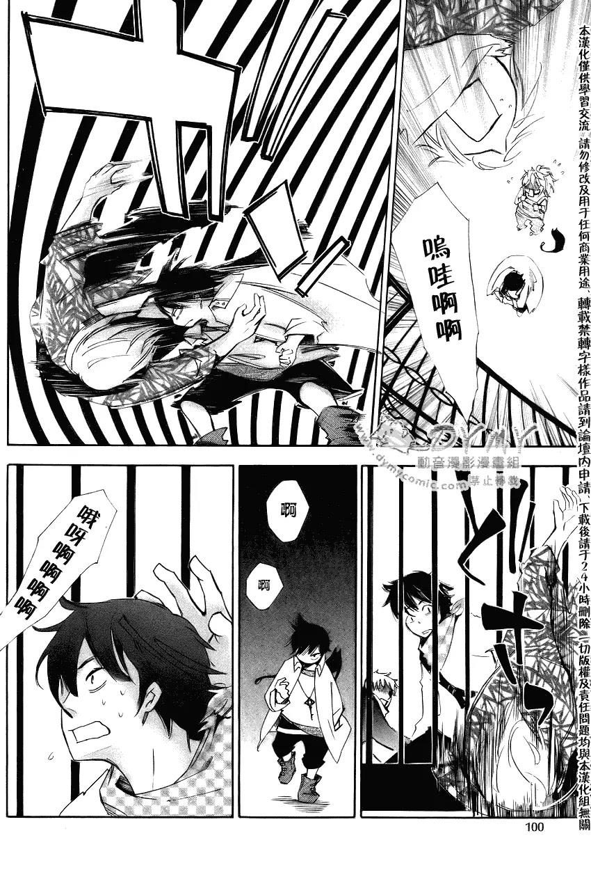 第 26 页