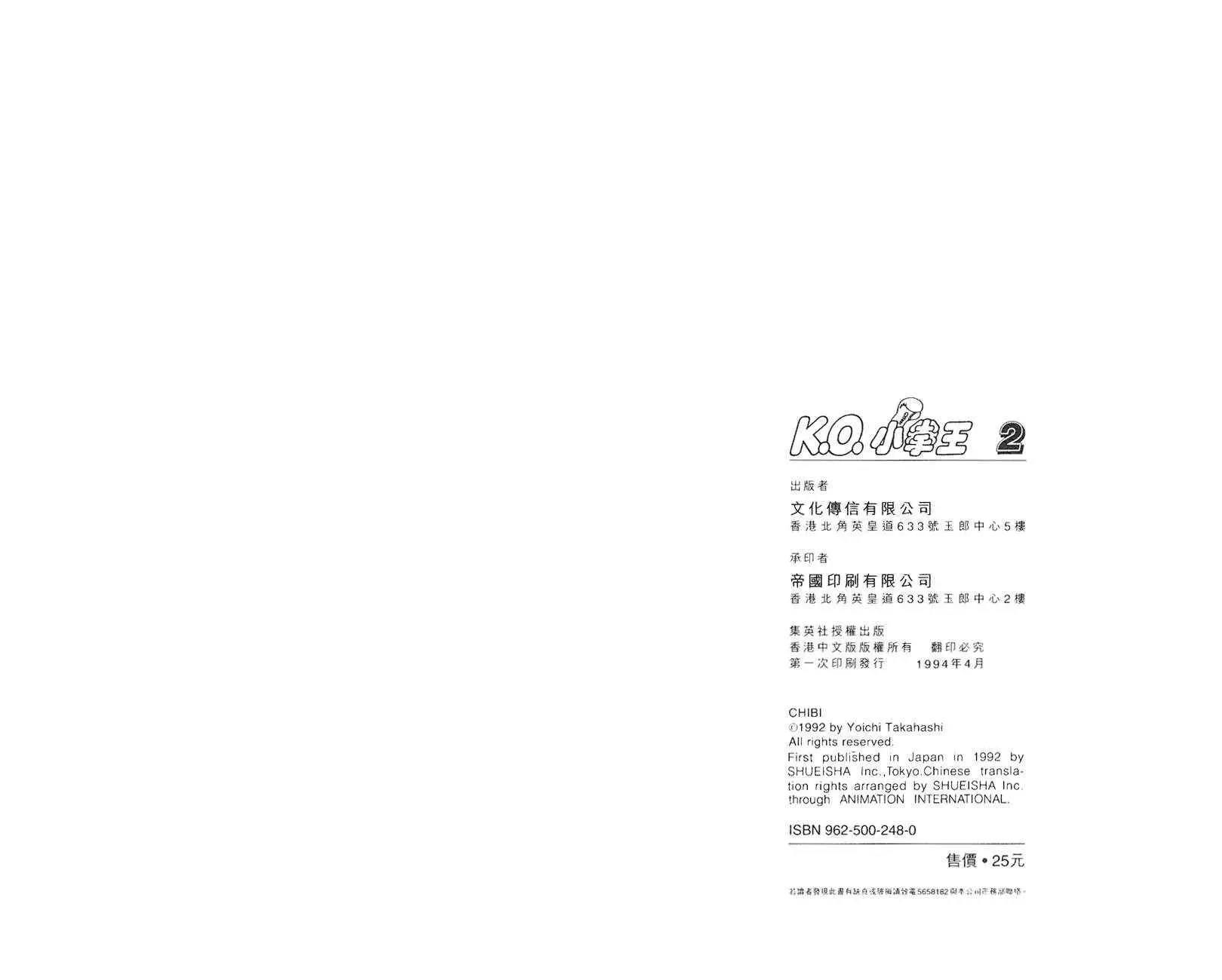 第 104 页