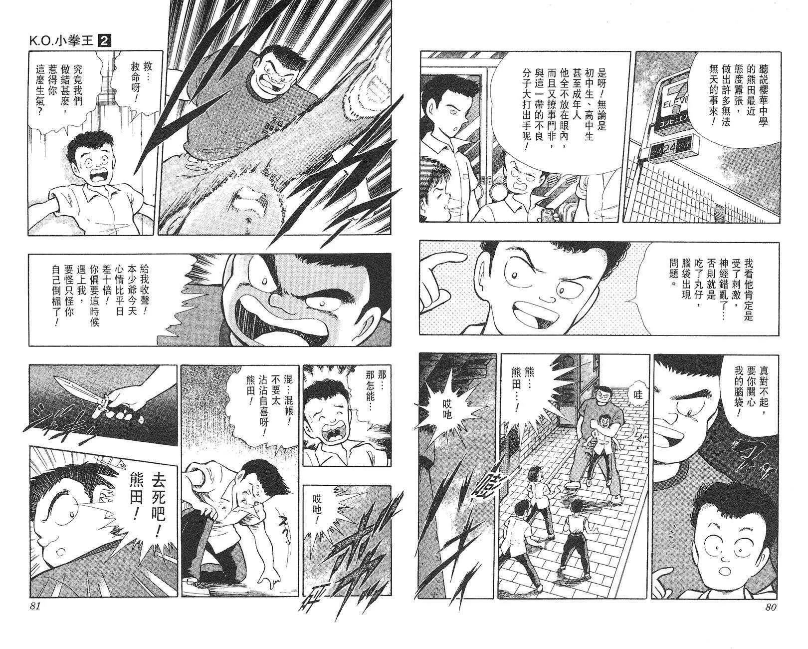 第 41 页