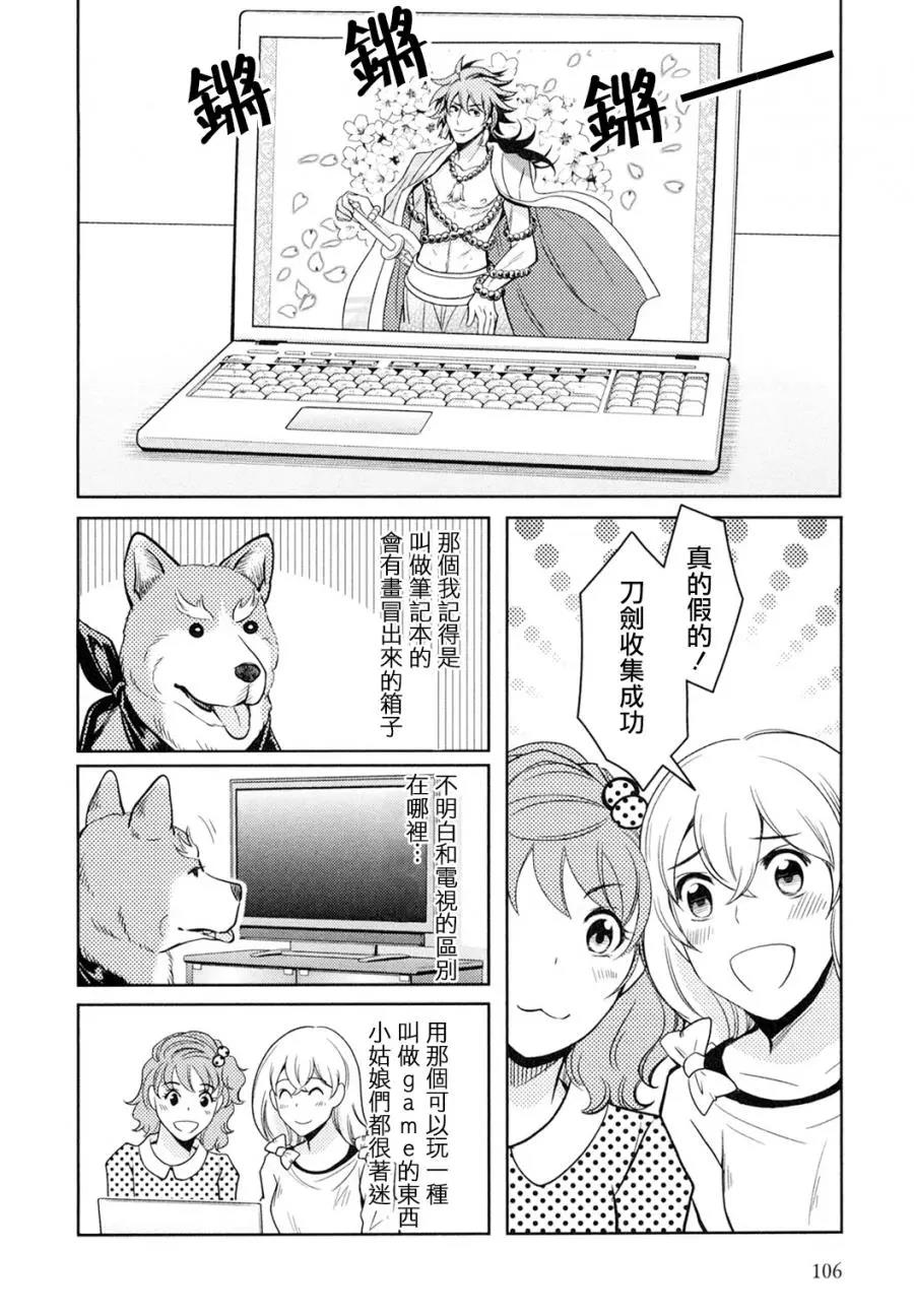 第 4 页