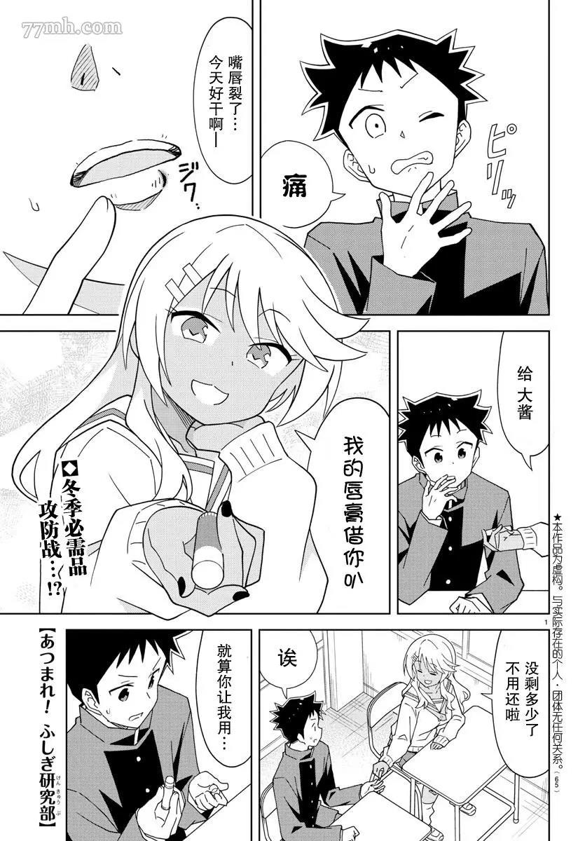 第 1 页