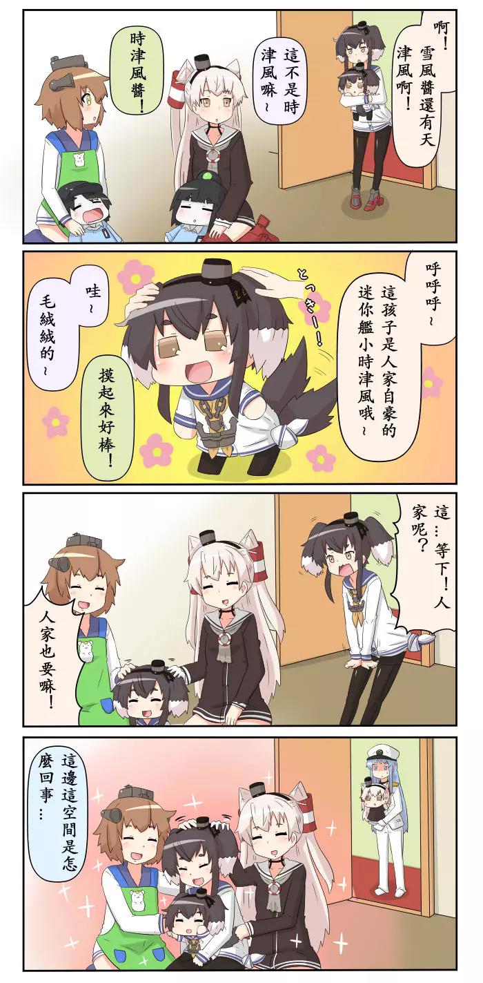 第 4 页