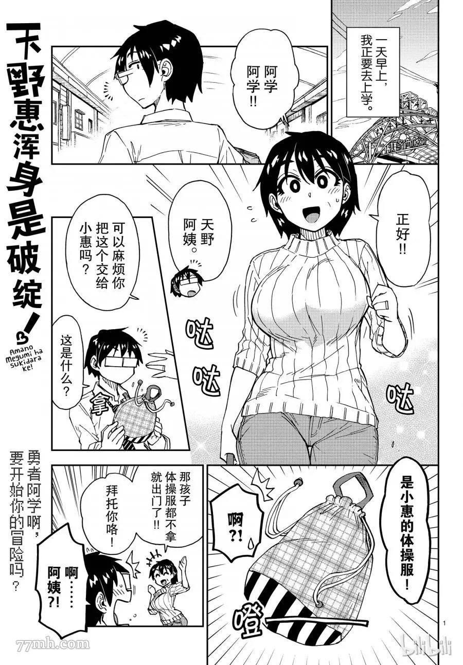 第 1 页