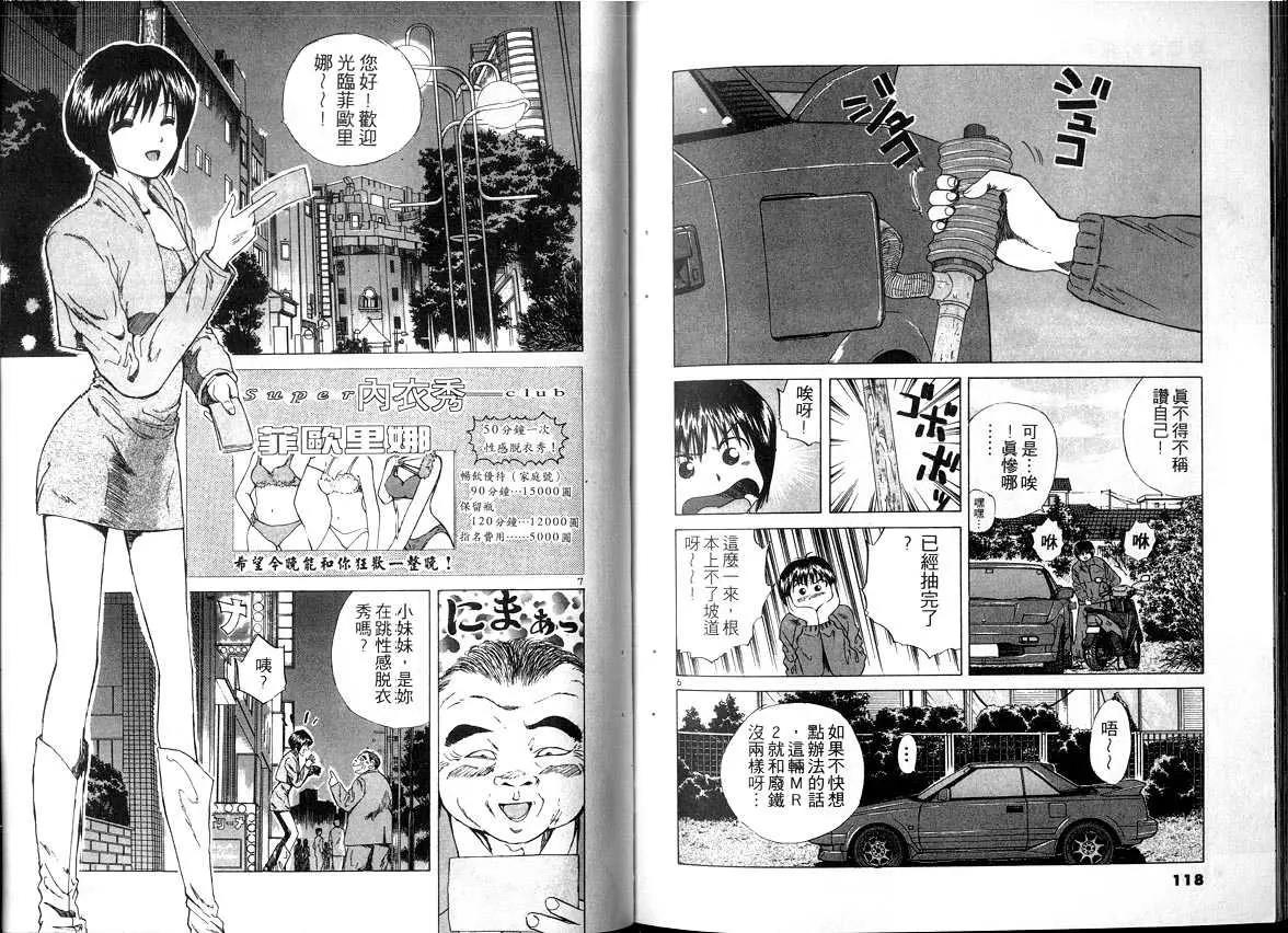 第 59 页
