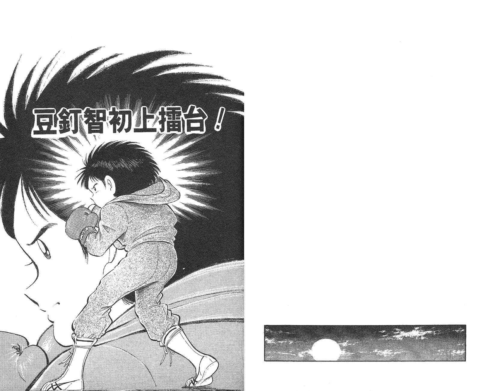 第 79 页